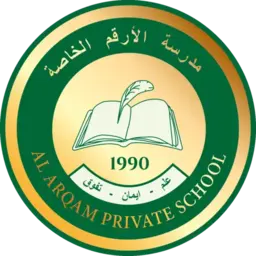 Logo Al Arqm Private School