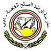Logo Al Rashid Al Saleh Private School