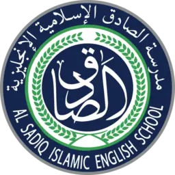 Logo Al Sadiq Islamic English School