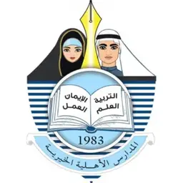 Logo National Charity School Primary